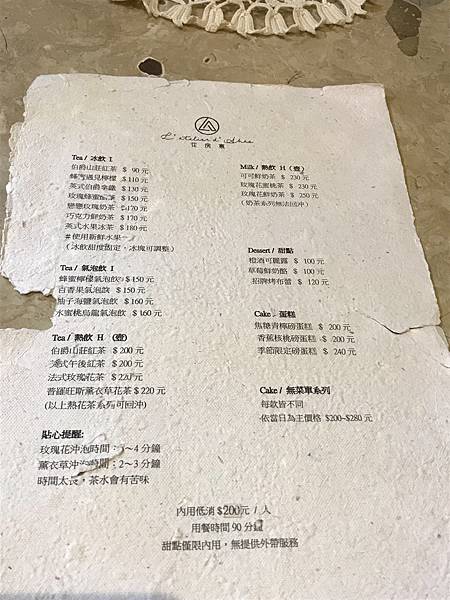 花房裏18.jpg 花房裏18.jpg