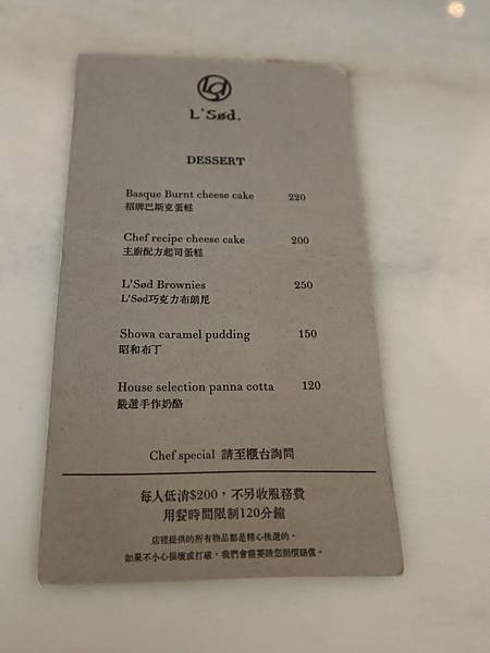 L'sød dessert coffee巴斯克蛋糕太驚艷! L'sød dessert coffee巴斯克蛋糕太驚艷!