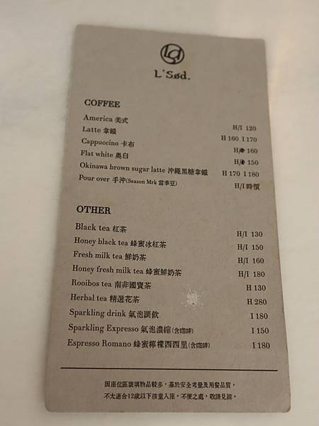 L'sød dessert coffee巴斯克蛋糕太驚艷! L'sød dessert coffee巴斯克蛋糕太驚艷!