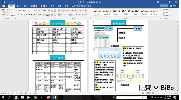 圖片10.jpg 圖片10.jpg