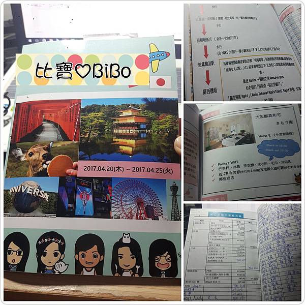 PhotoGrid_1495098407453.jpg PhotoGrid_1495098407453.jpg