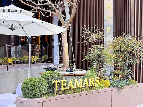 台中南屯美食⎟TEAMARS茶馬司訪山茶店。顛覆對網美店的想