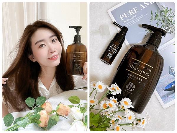 翰方御品⎢舒敏柔韌洗髮露、強健舒活養髮液。