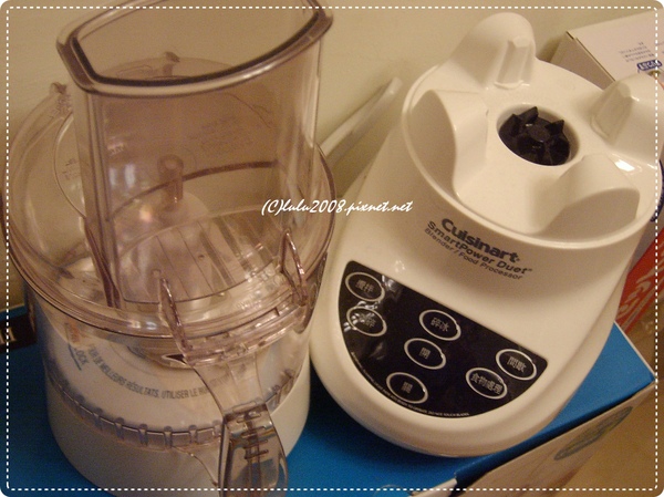 food processor.JPG