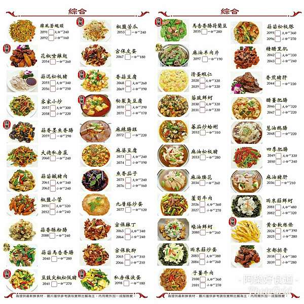 台中 西屯 頂園燒鵝担仔廚房 熱門桌菜店家 烤雞烤鵝都推薦 假日沒預約很難吃的到 台中阿樂好食道