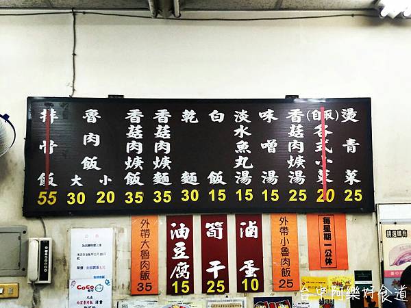 【東海商圈】向宏滷肉飯 || 東海無人不知道的店家，開店就是