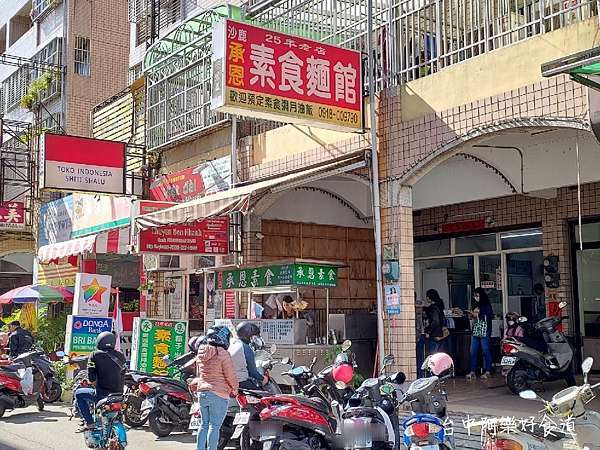 台中 沙鹿 承恩素食麵館 火車站周邊美食推薦 推薦什錦湯麵及炸豆包都是店內的人氣商品 台中阿樂好食道 痞客邦