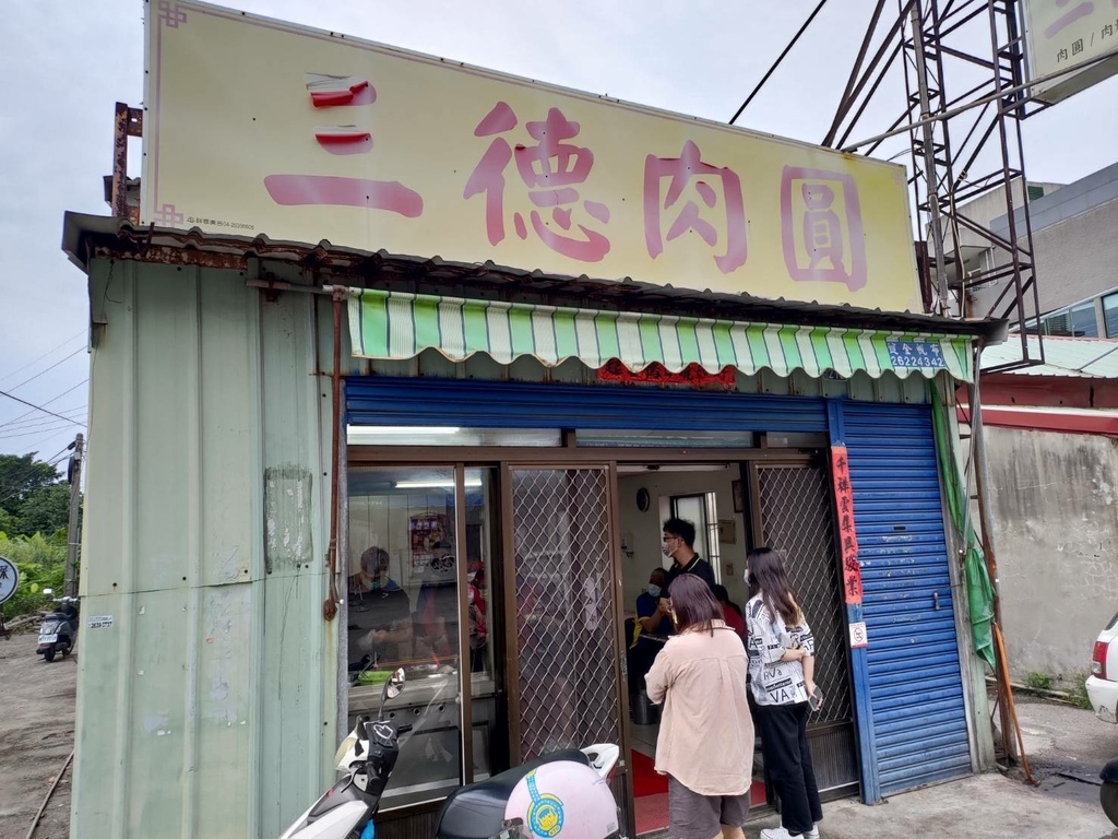 【台中|龍井】三德肉圓│還沒開店就有客人再等了，除了肉圓好吃