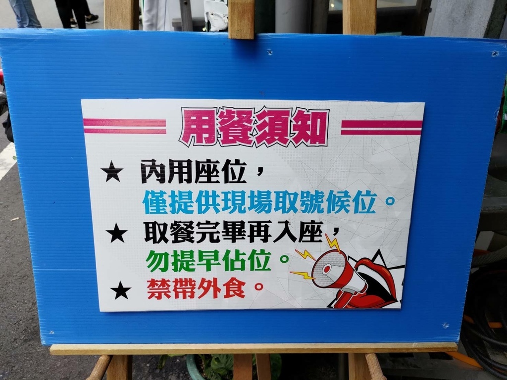 【嘉義大林】大林火車站前臭豆腐