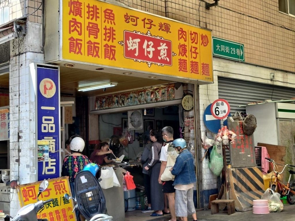 【台中沙鹿】蚵仔輝│隱身在市場的便當只要75元，中午用餐排隊