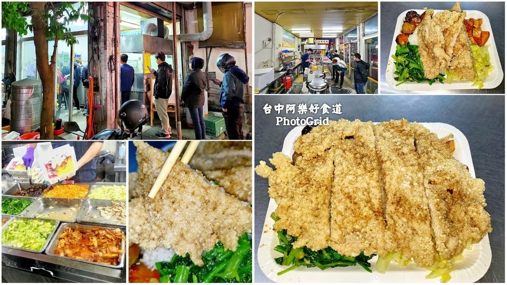 【東海商圈】張家飯館│比臉還要大的炸排骨，餐盤都裝不下了~用