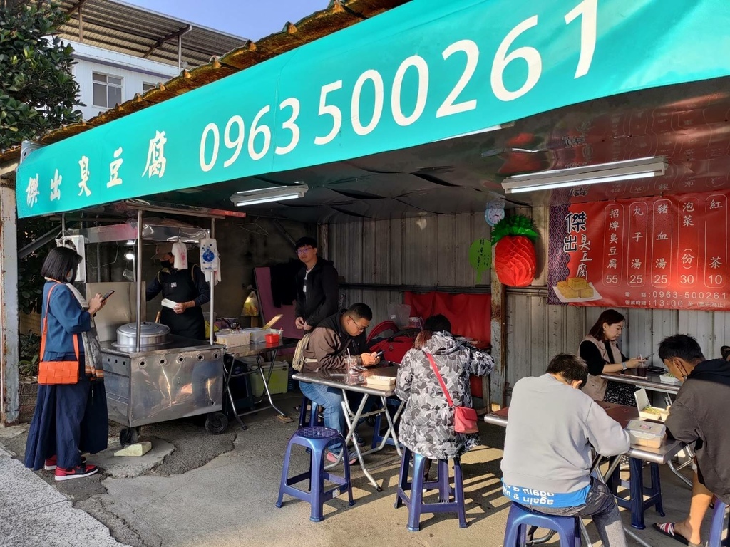 【台中大雅】傑出臭豆腐│清泉崗基地周邊超強臭豆腐~外酥內嫩大