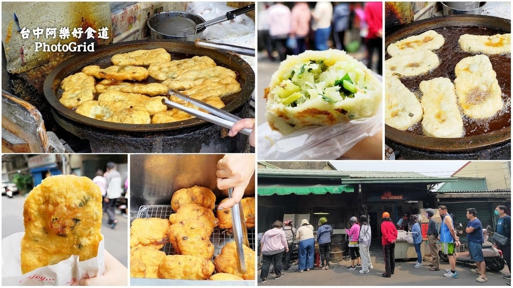 【台中烏日】烏日水煎包│不止水煎包好吃，蔥油餅更厲害！！在地