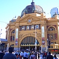 最靠近市中心的FLINDERS ST. TRAIN STATION