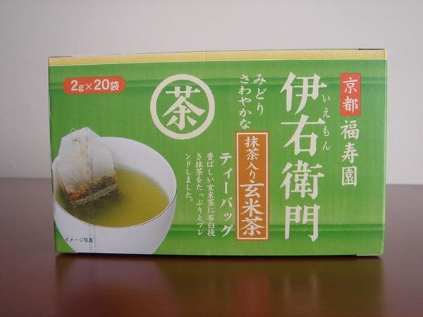 玄米茶