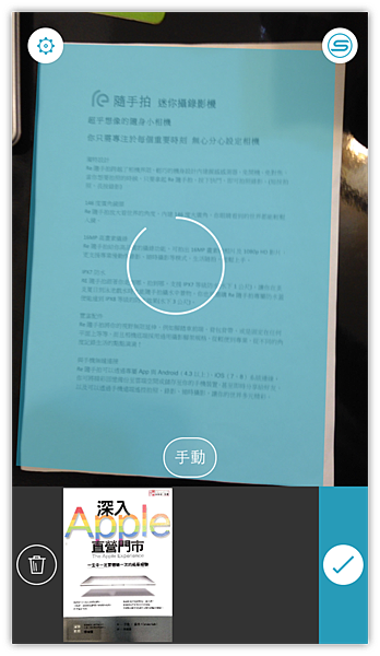 scannable6 scannable6