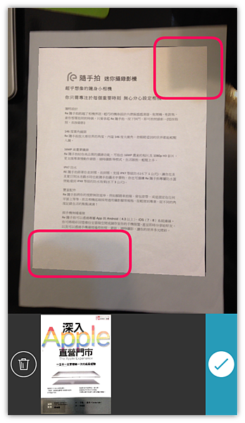 scannable7 scannable7