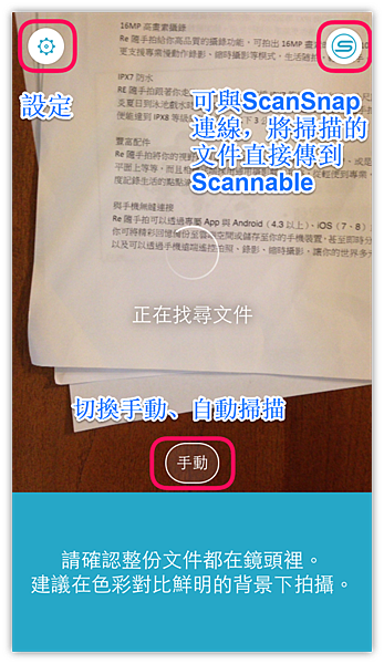 scannable2 scannable2