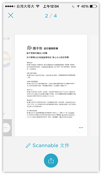 scannable11 scannable11