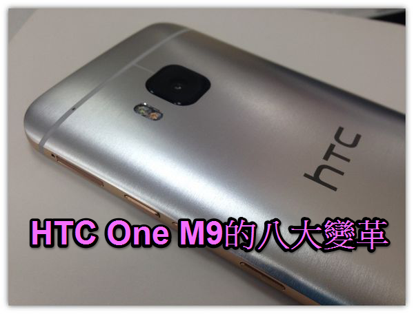 HTC One M9