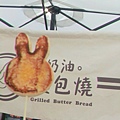 貓咪兔子麵包燒_210414_5.jpg