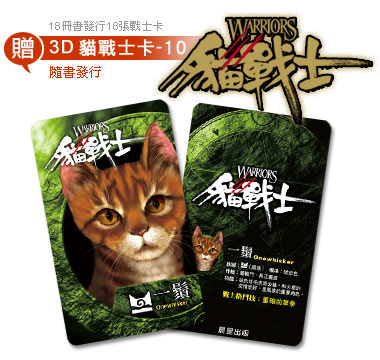 cat_card_10.jpg