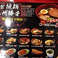 台南美食-Mr拉麵-日本拉麵店-日議員野崎孝男-道地日本口味-日式炸雞塊炸豬排抹茶布丁 (9)