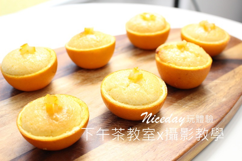 Niceday玩體驗-Yamicook 強振國 x 張馨月,今天下午茶我做我拍照-廚藝課程體驗+手機攝影教學 (5)
