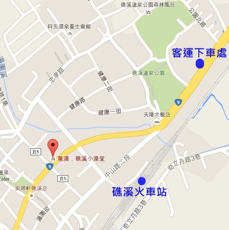 蔥澡-礁溪小澡堂-宜蘭泡湯新去處-附設餐館酒吧 (1111)