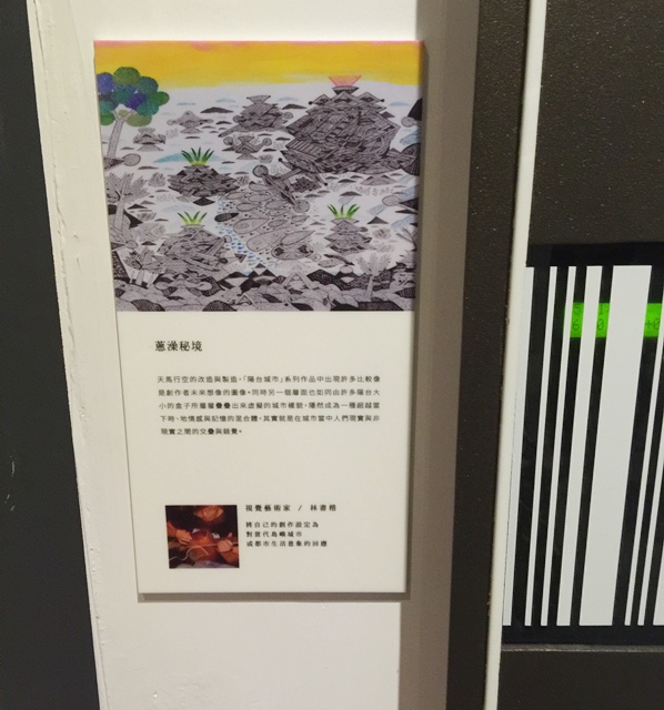 蔥澡-宜蘭礁溪小澡堂-泡湯新去處-附設餐館酒吧 (28)