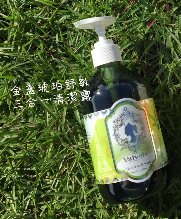 Valvola法莫拉-身體保養-金盞琥珀舒敏三合一清潔露-地中海永久花高效保濕乳-旅行超方便 (6)