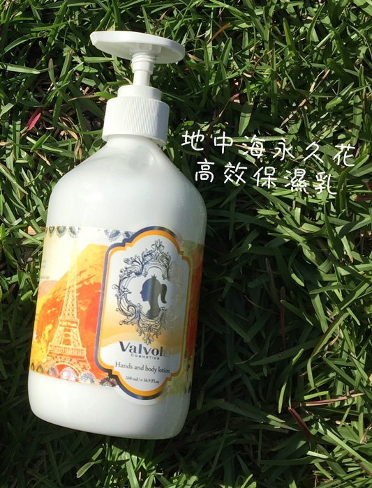 Valvola法莫拉-身體保養-金盞琥珀舒敏三合一清潔露-地中海永久花高效保濕乳-旅行超方便 (7)