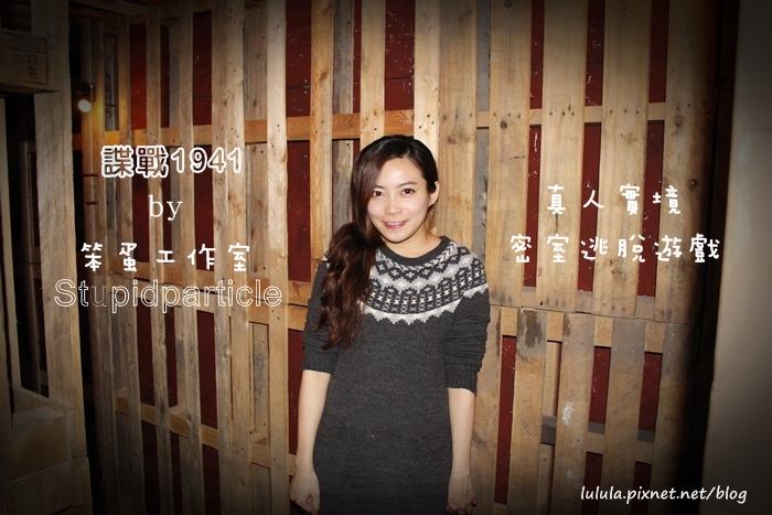 諜戰1941-真人實境密室逃脫遊戲-笨蛋工作室stupidparticle-解謎真實逃脫 (38) 諜戰1941-真人實境密室逃脫遊戲-笨蛋工作室stupidparticle-解謎真實逃脫 (38)