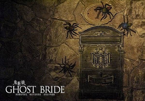 真人實境密室逃脫遊戲-台北笨蛋工作室stupidparticle-鬼新娘1 真人實境密室逃脫遊戲-台北笨蛋工作室stupidparticle-鬼新娘1
