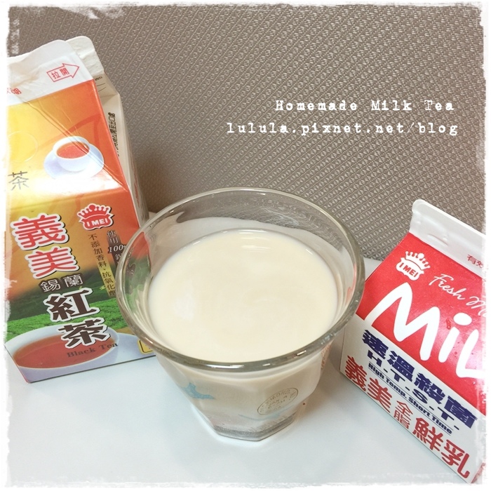 全家便利商店-義美紅茶錫蘭紅茶-義美鮮奶-義美全脂鮮乳-自製義美鮮奶茶 (7) 全家便利商店-義美紅茶錫蘭紅茶-義美鮮奶-義美全脂鮮乳-自製義美鮮奶茶 (7)