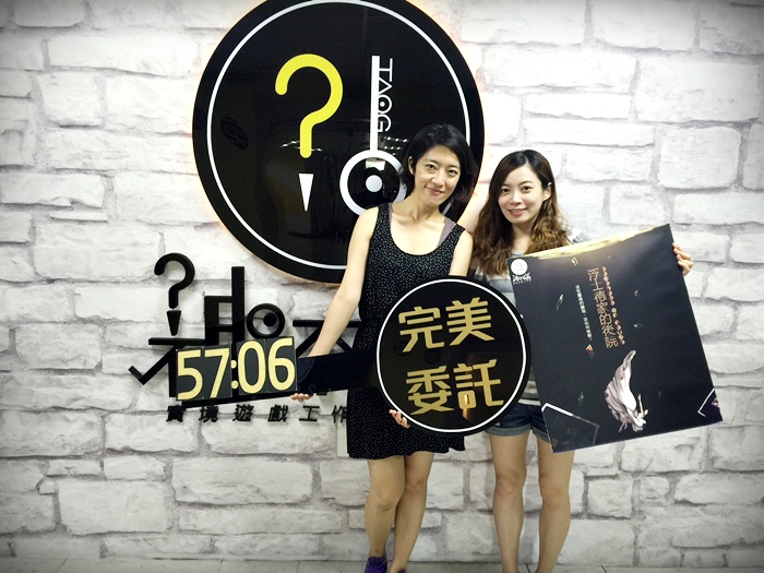 真人實境密室逃脫遊戲心得-浮士德家的後院-台南神不在場-超推薦 (12) 真人實境密室逃脫遊戲心得-浮士德家的後院-台南神不在場-超推薦 (12)