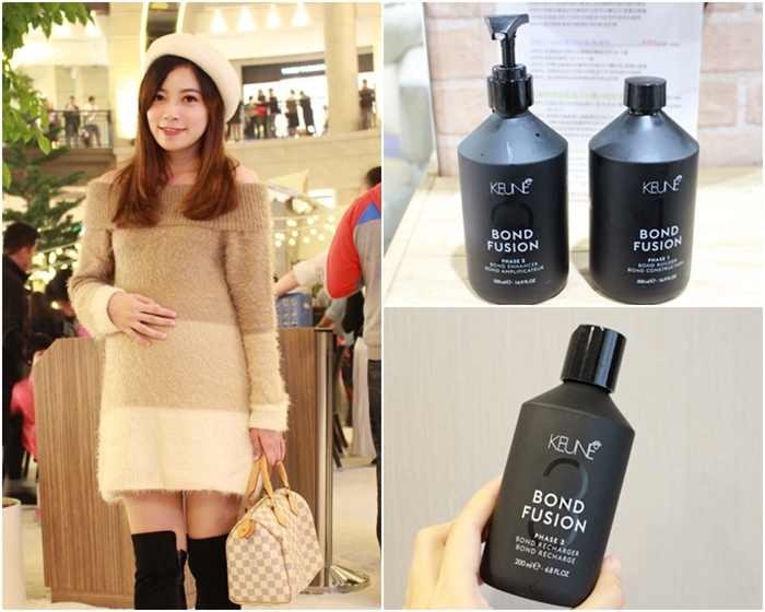 KEUNE 法國肯葳護髮-龐德護髮-Bond Fusion-產前待辦清單待辦事項-待產-孕婦產前必做-坐月子護髮-居家護髮 (2) KEUNE 法國肯葳護髮-龐德護髮-Bond Fusion-產前待辦清單待辦事項-待產-孕婦產前必做-坐月子護髮-居家護髮 (2)