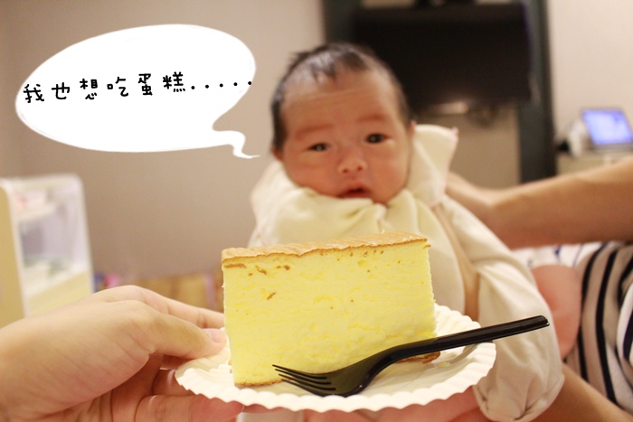 糖村-彌月蛋糕試吃-彌月禮盒-天使紅豆蛋糕+法式鮮奶乳酪雙併彌月蛋糕-月子中心-坐月子日記-Suger & Spice (209) 糖村-彌月蛋糕試吃-彌月禮盒-天使紅豆蛋糕+法式鮮奶乳酪雙併彌月蛋糕-月子中心-坐月子日記-Suger & Spice (209)
