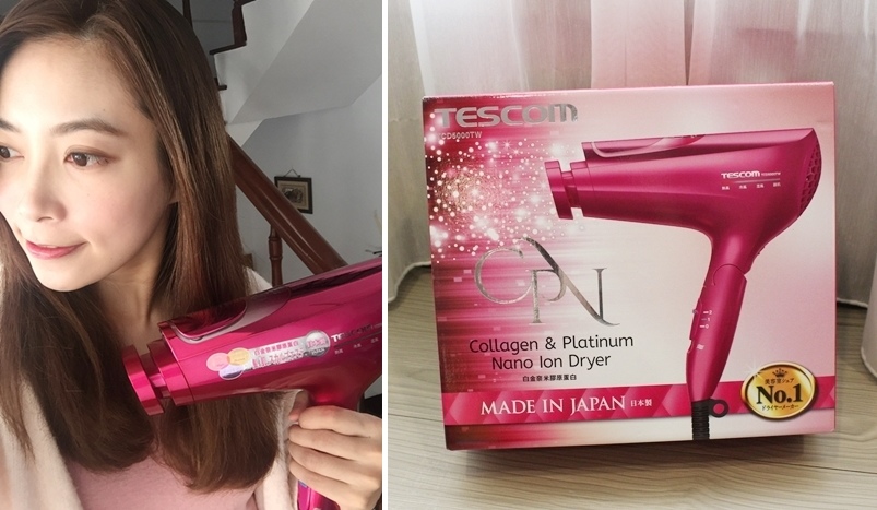 TESCOM TCD5000TW 白金奈米膠原蛋白負離子吹風機 日本tescom新款膠原蛋白吹風機(繽紛桃) (18)-horz TESCOM TCD5000TW 白金奈米膠原蛋白負離子吹風機 日本tescom新款膠原蛋白吹風機(繽紛桃) (18)-horz