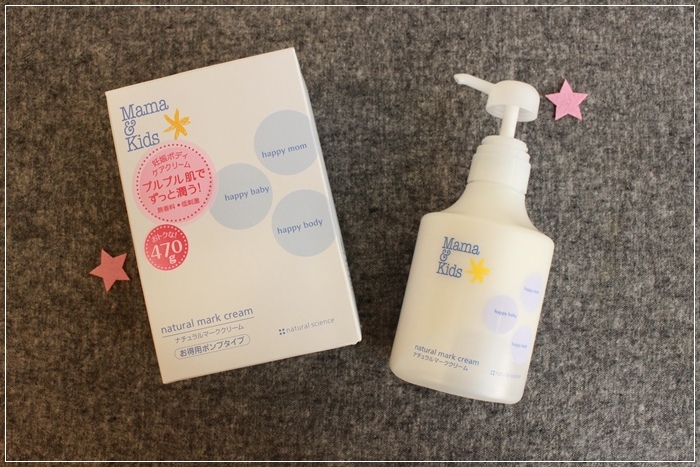 日本妊娠乳液-mama&kids乳液-阿卡醬-西松屋-妊娠紋-高保濕妊娠霜natural mark cream (32) 日本妊娠乳液-mama&kids乳液-阿卡醬-西松屋-妊娠紋-高保濕妊娠霜natural mark cream (32)