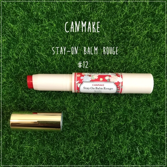 canmake 唇彩水蠟筆 stay on balm rouge 色號12 試色 (11)