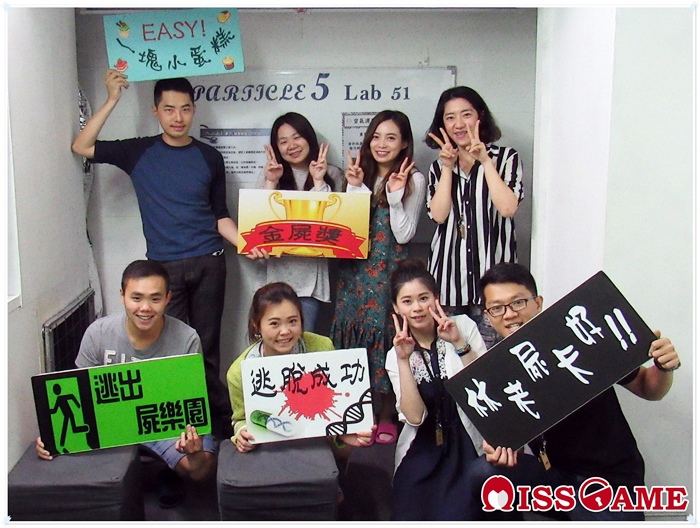 真人實境密室逃脫遊戲-Miss M 絕境擴散-Miss Game 心得 (1) 真人實境密室逃脫遊戲-Miss M 絕境擴散-Miss Game 心得 (1)