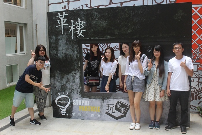 革樓-密室遊戲-劇場遊戲-真實逃脫-真人實境解謎遊戲-笨蛋工作室-暑假限定-限定場密室-flip flop hostel 夾腳拖的家-旅店-青年旅館-戶外逃脫解謎-stupid particle 長安療養院-精神病患 逃脫 密室 解謎 偵探 (25) 革樓-密室遊戲-劇場遊戲-真實逃脫-真人實境解謎遊戲-笨蛋工作室-暑假限定-限定場密室-flip flop hostel 夾腳拖的家-旅店-青年旅館-戶外逃脫解謎-stupid particle 長安療養院-精神病患 逃脫 密室 解謎 偵探 (25)