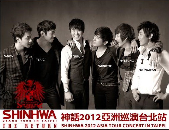 Shinhwa