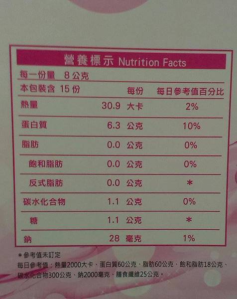 11350225_835218319897999_486603664_n 試用