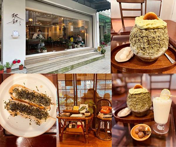 【桃園-中壢】秋甜kakigori｜中壢文青日式刨冰店｜桃園特色下午茶店