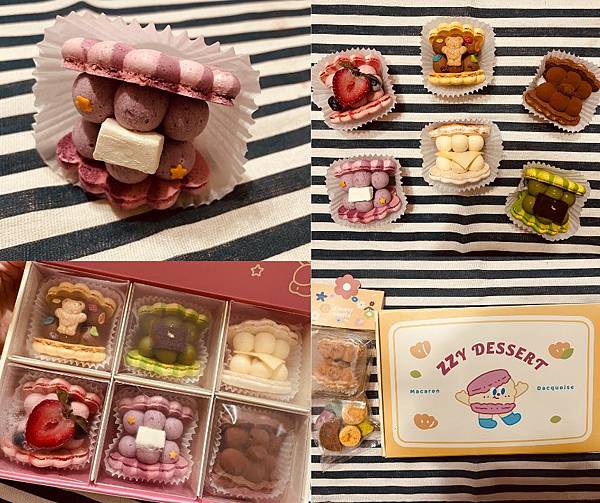 【宜蘭-宅配】｜ZZY甜點工作室｜韓式馬卡龍｜宜蘭宅配甜點