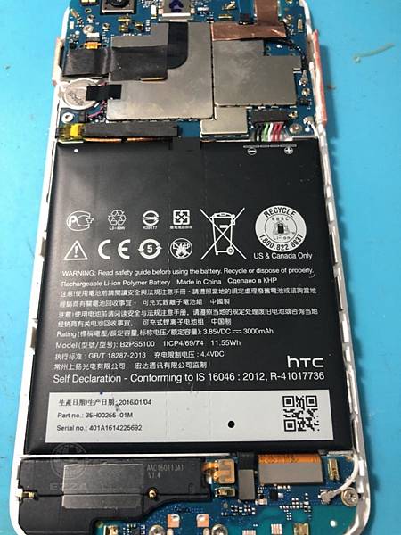 HTC X9電池膨脹(2).jpg HTC X9電池膨脹(2).jpg