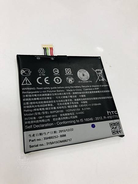 HTC A9 自動關機.jpg HTC A9 自動關機.jpg