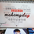 SEHUNA 2013 Calendar 'make my day'